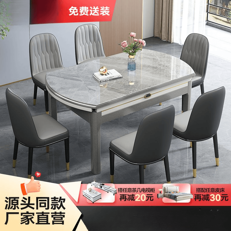 岩板餐桌椅组合现代简约餐桌家用小户型饭桌可变圆桌伸缩实木餐桌