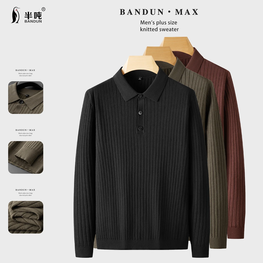 加肥加大码男装【百搭条纹长袖针织衫】男商务休闲男士翻领毛衣8167