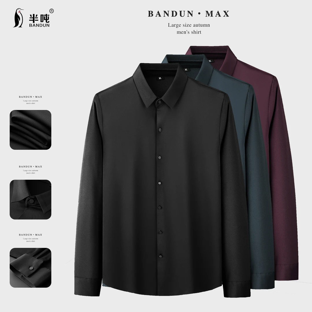 【百搭基础款】大码男装衬衫长袖休闲男装秋季款爆款2025新款衬衣