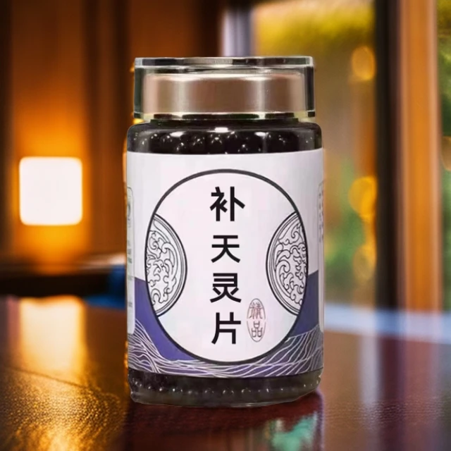 倪师推荐-原料精选补天i灵片 姜选古方原方配比古法新鲜农产品补