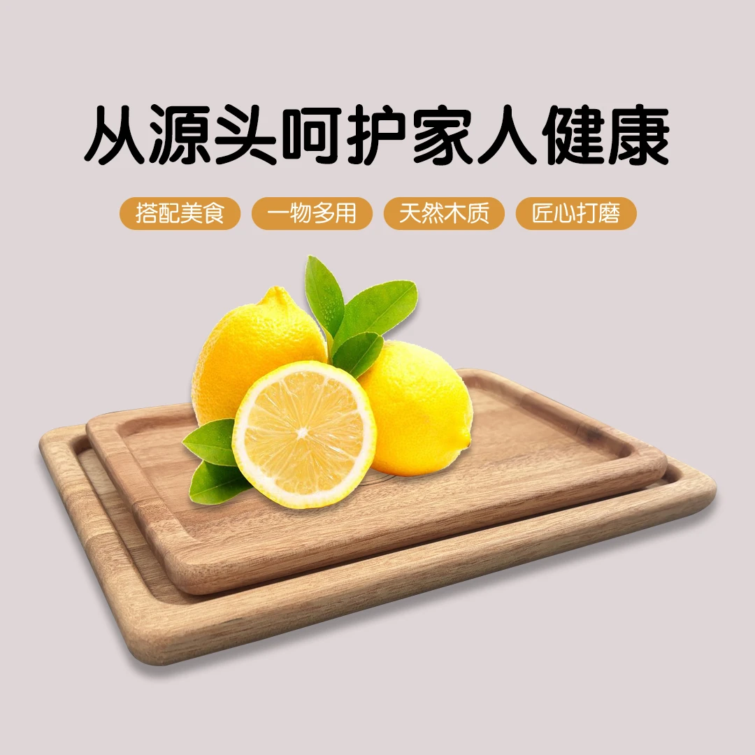 家用木盘木碟子客厅托盘日式餐厅茶盘北欧蛋糕餐具烘焙底部放置盘
