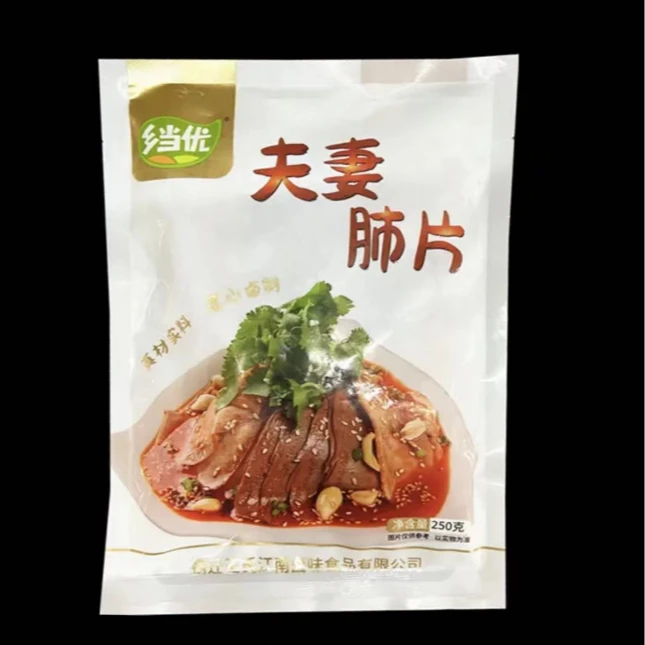 乡当优夫妻肺片熟食四川麻辣味牛肉肚香辣红油零食酒店餐饮凉拌菜