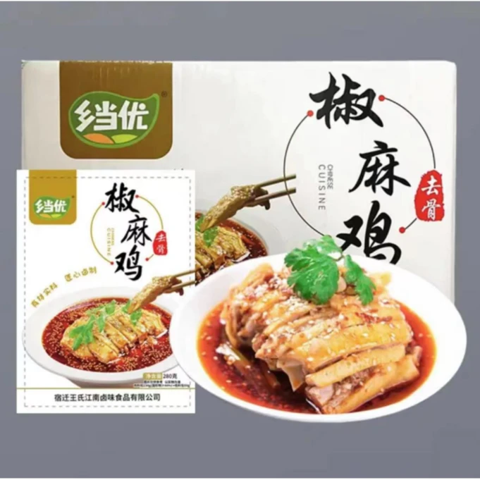去骨椒麻鸡麻辣鸡肉即食凉拌菜卤味红油钵钵口水鸡四川小吃乡当优