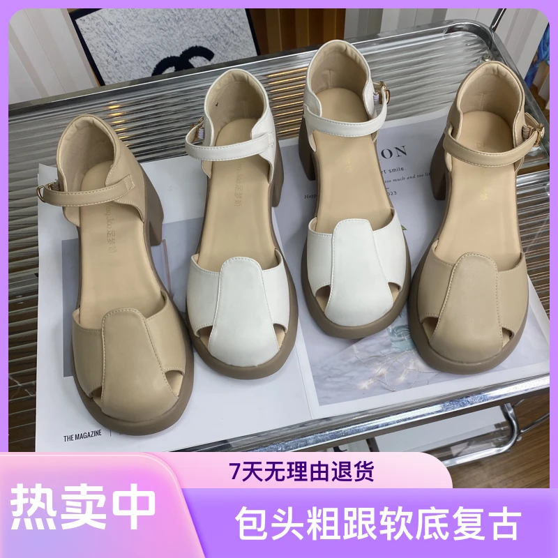 2024夏季凉鞋女中跟时尚厚底鞋包头粗跟软底复古罗马鞋露趾凉拖鞋
