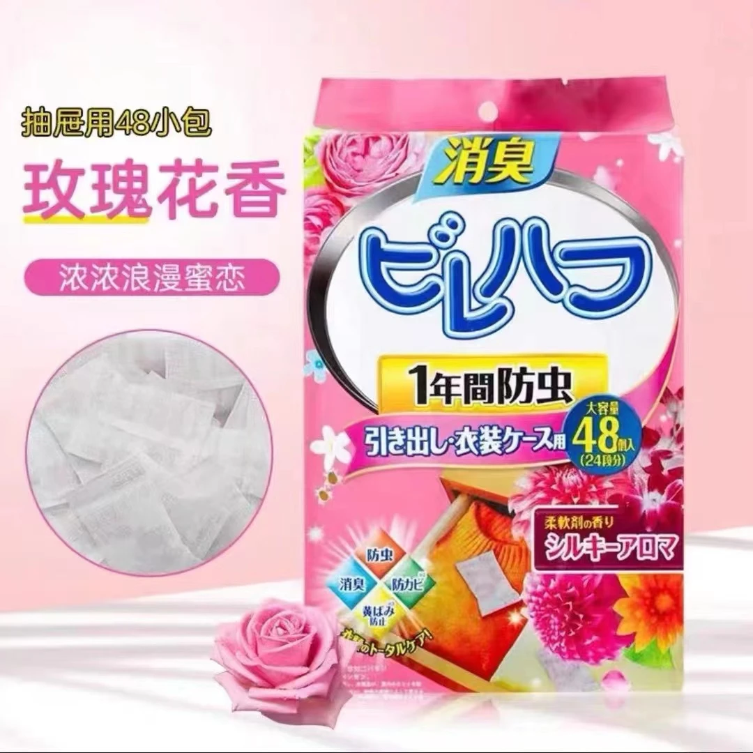 【外贸高货】樟脑丸衣物防蛀剂家用清香型防霉去味芳香持久防潮