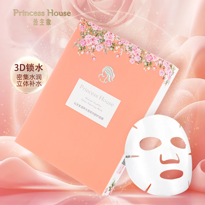 Princess House/公主家滋养光感系列舒缓舒护保湿面膜 4片装