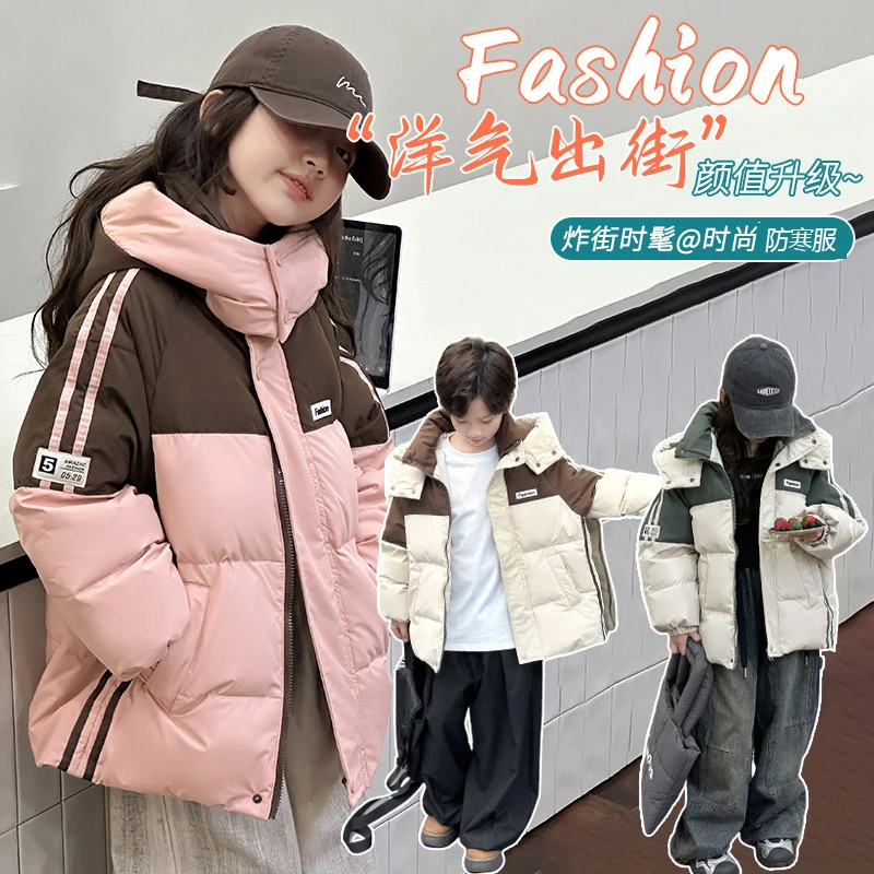 【小学初中生5-15岁】2025新款男童女童羽绒冬装加厚外套工装防寒服