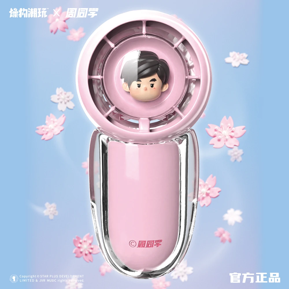 （周同学官方）授权周杰伦演唱会生日礼物精致