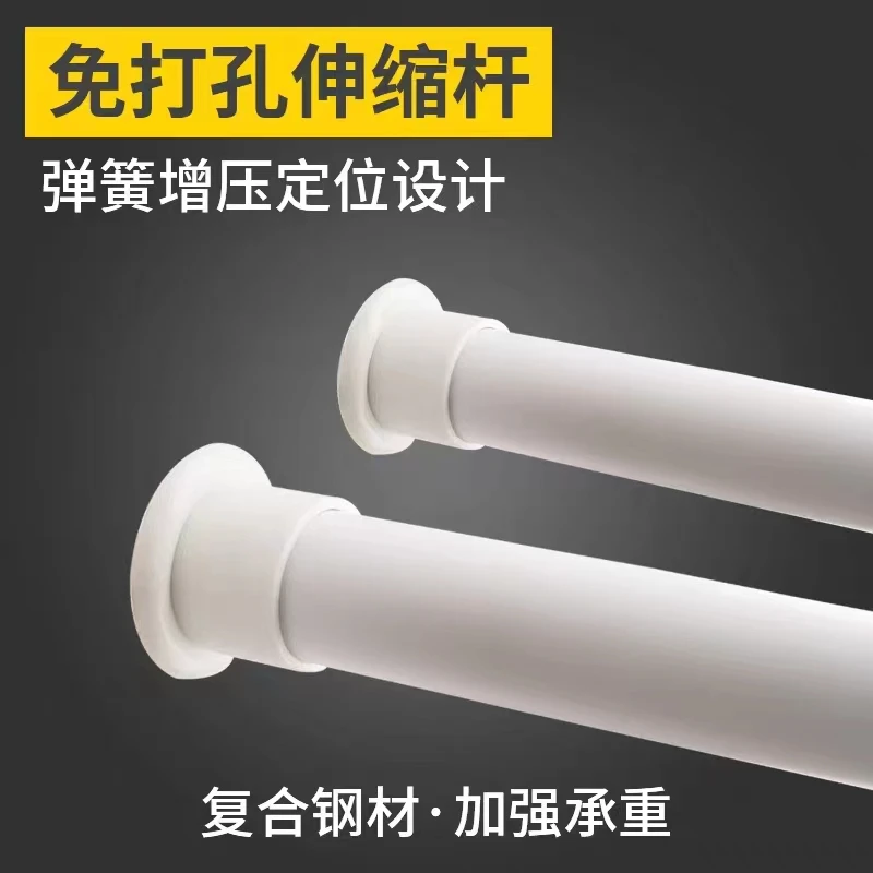 窗帘杆伸缩弹簧杆免打孔安装固定收缩杆加厚支架罗马杆杆子单杆