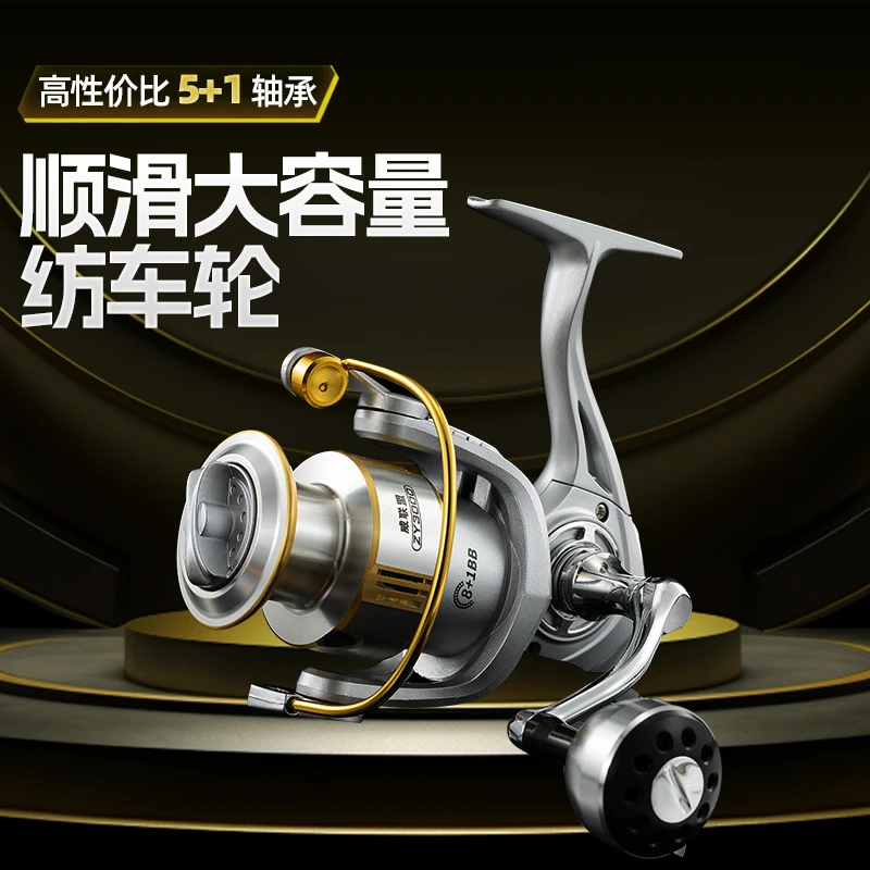 极狐ZY纺车轮泛用轮斜口浅线杯全金属线杯5+1轴大容量纺车轮远投