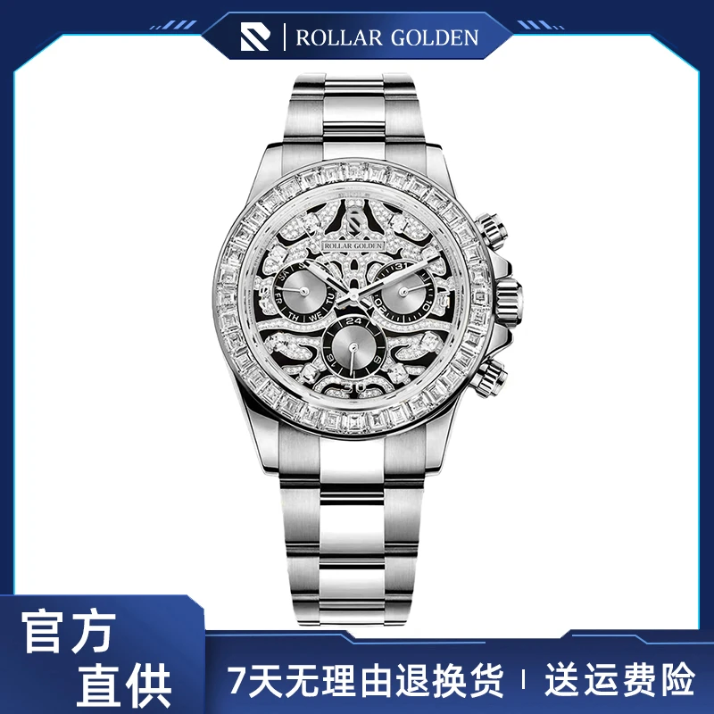 【顶奢全球限定发售】银虎迪 罗拉戈顿轻奢腕表多功能男士腕表-SS