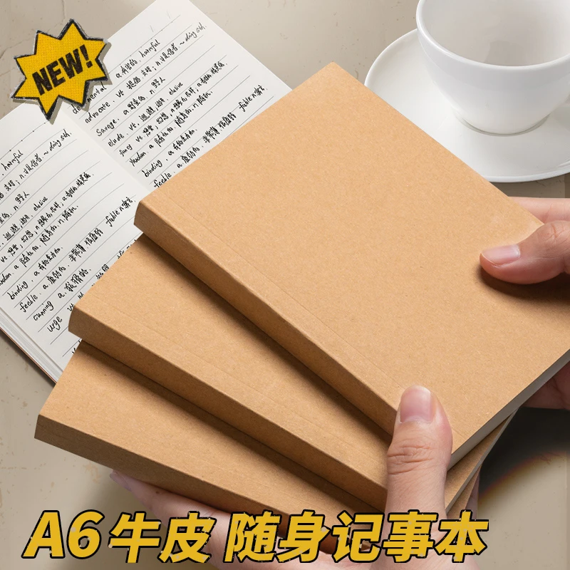 小本子便携随身小号记事本复古空白本牛皮纸笔记本加厚新款本子