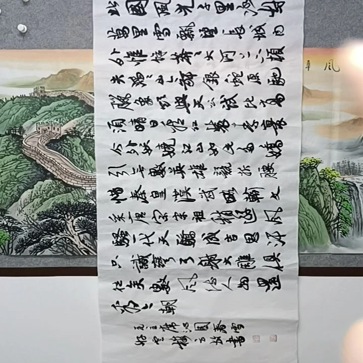 【闪购商品】书法人