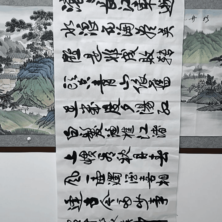 【闪购商品】书法人