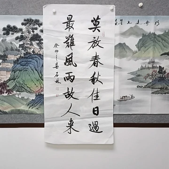 【闪购商品】书法人