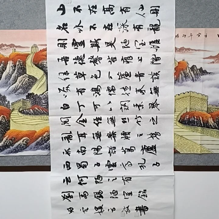 【闪购商品】书法人