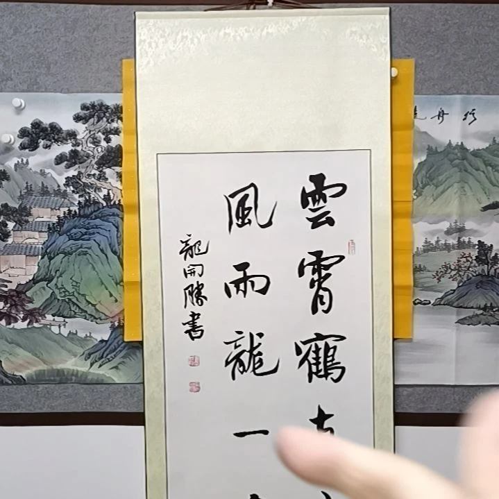 【闪购商品】书法人