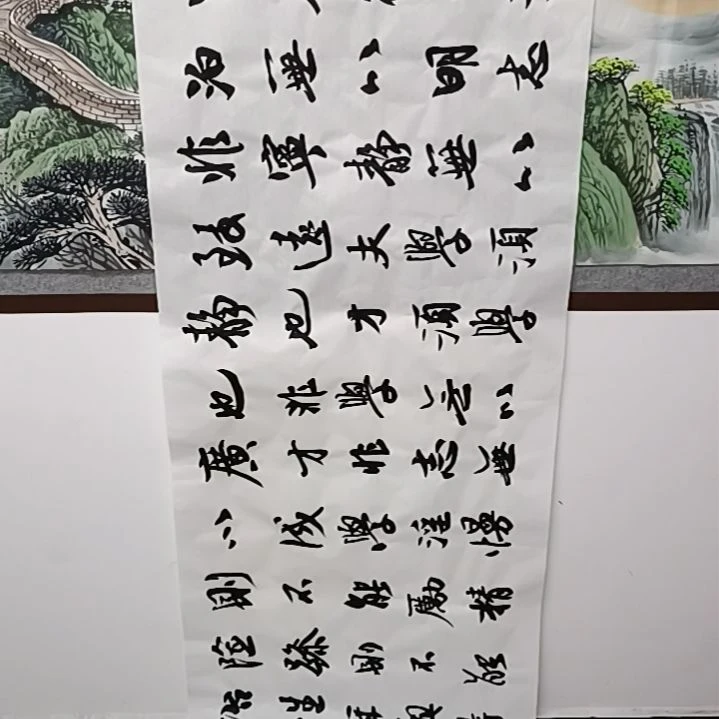 【闪购商品】书法华*.人