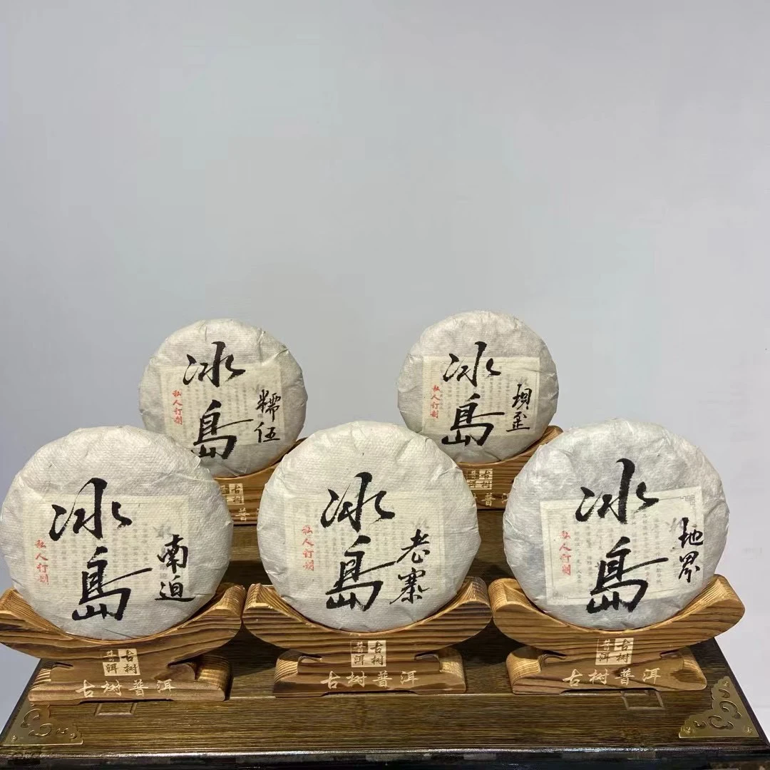 【冰岛五寨】五寨定制版 普洱茶生茶 200克*5片