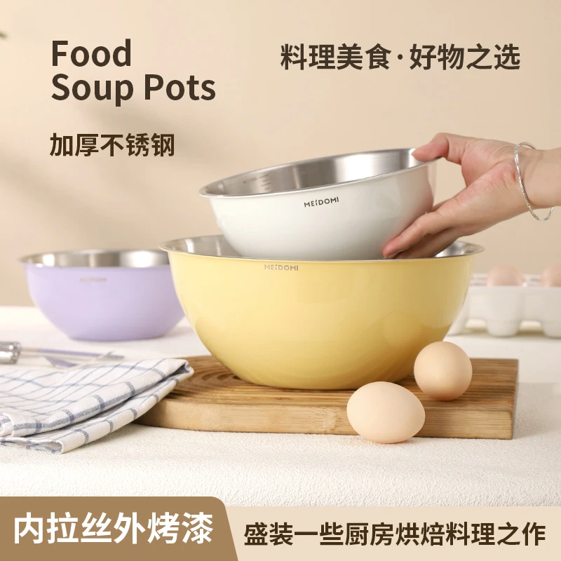 【MEIDUOMI】不锈钢盆沥水篮家用厨房料理拌菜洗菜盆和面盆沙拉碗