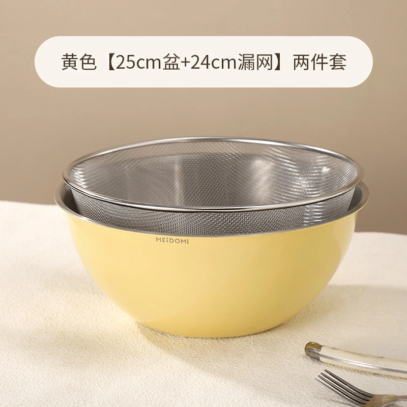 （两件套）不锈钢盆沥水篮家用厨房料理拌菜洗菜和面盆沙拉碗