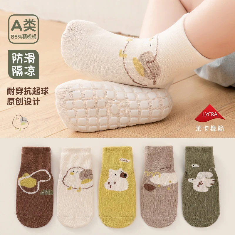 宝宝地板袜春秋室内隔凉防滑袜婴儿学步袜儿童冬季加厚毛圈中筒袜