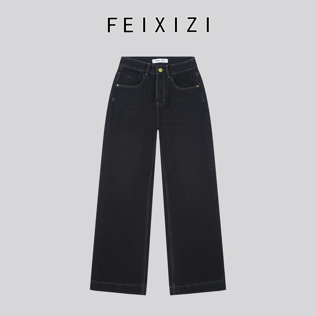 【菲西子】 · 96138 ·加绒秋冬休闲裤时尚百搭牛仔裤女阔腿裤