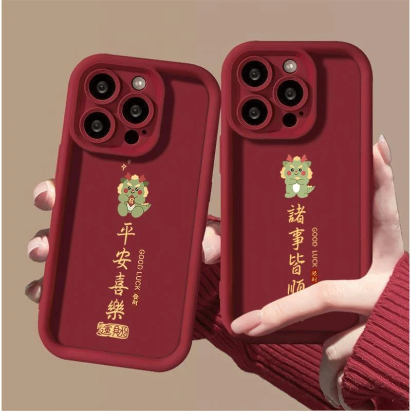 新年平安喜乐苹果15手机壳iPhone14promax网红13pro防摔12/11全包