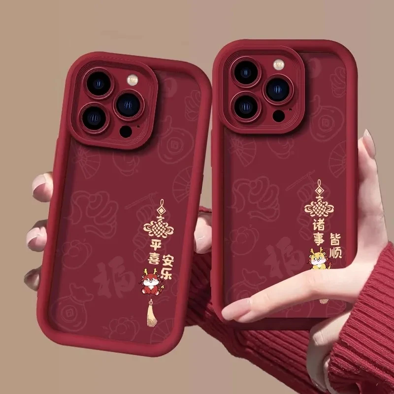 ins平安小龙苹果15壳iPhone14Pro创意13全包12个性11防摔XR外壳x