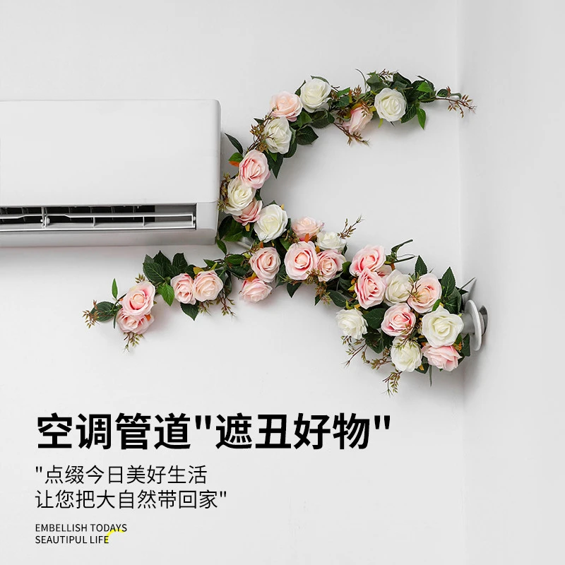 温馨管子装饰遮挡电线美化创意燃气暖气下水管道遮丑家用仿真花藤