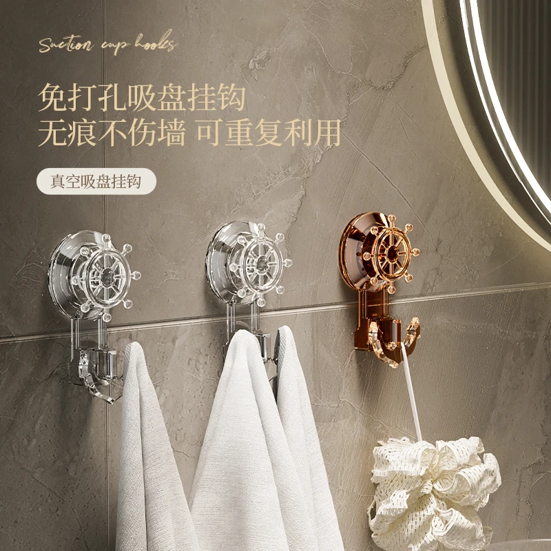 【吸盘不伤墙】旋转海盗吸盘挂钩船锚式粘钩无痕免打孔浴室强力美