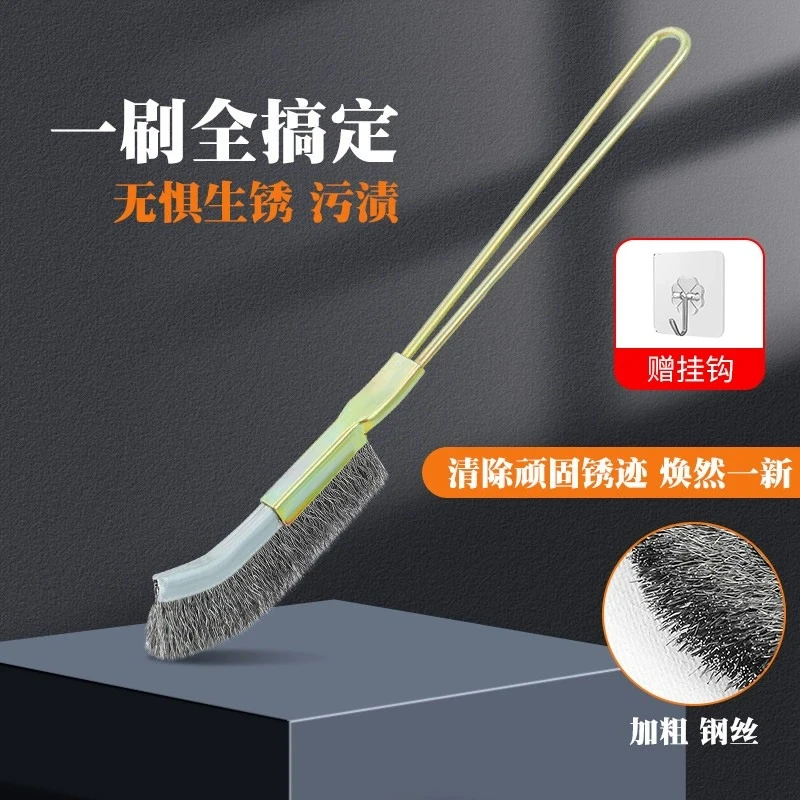 不锈钢钢丝刷带柄铁刷子除锈好物工业铜丝烧烤炉打磨刷清洁刷弯头