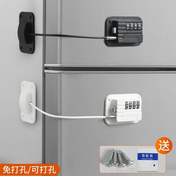 免打孔冰箱抽屉锁柜子大众防盗限位器柜门锁窗户锁密码锁家用无痕