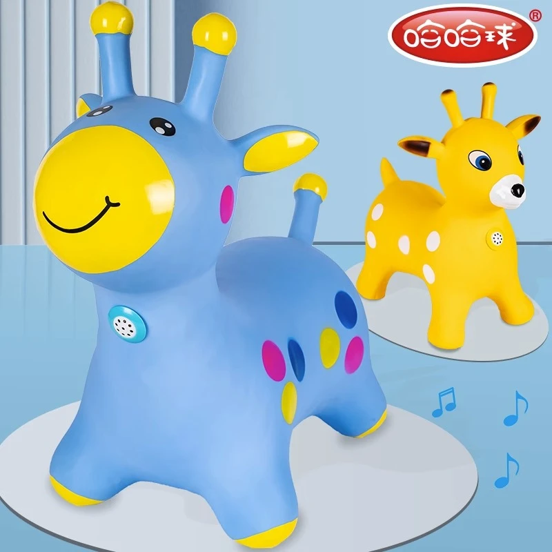 儿童节跳跳马音乐功能加厚保护充气摇摇马小木马父亲节运动平衡