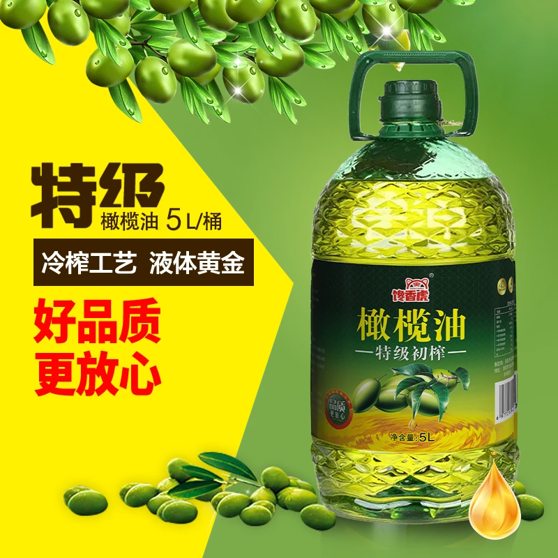 【超大桶净重9.2斤】100%纯特级初榨橄榄油5L西班牙进口纯正原油-1