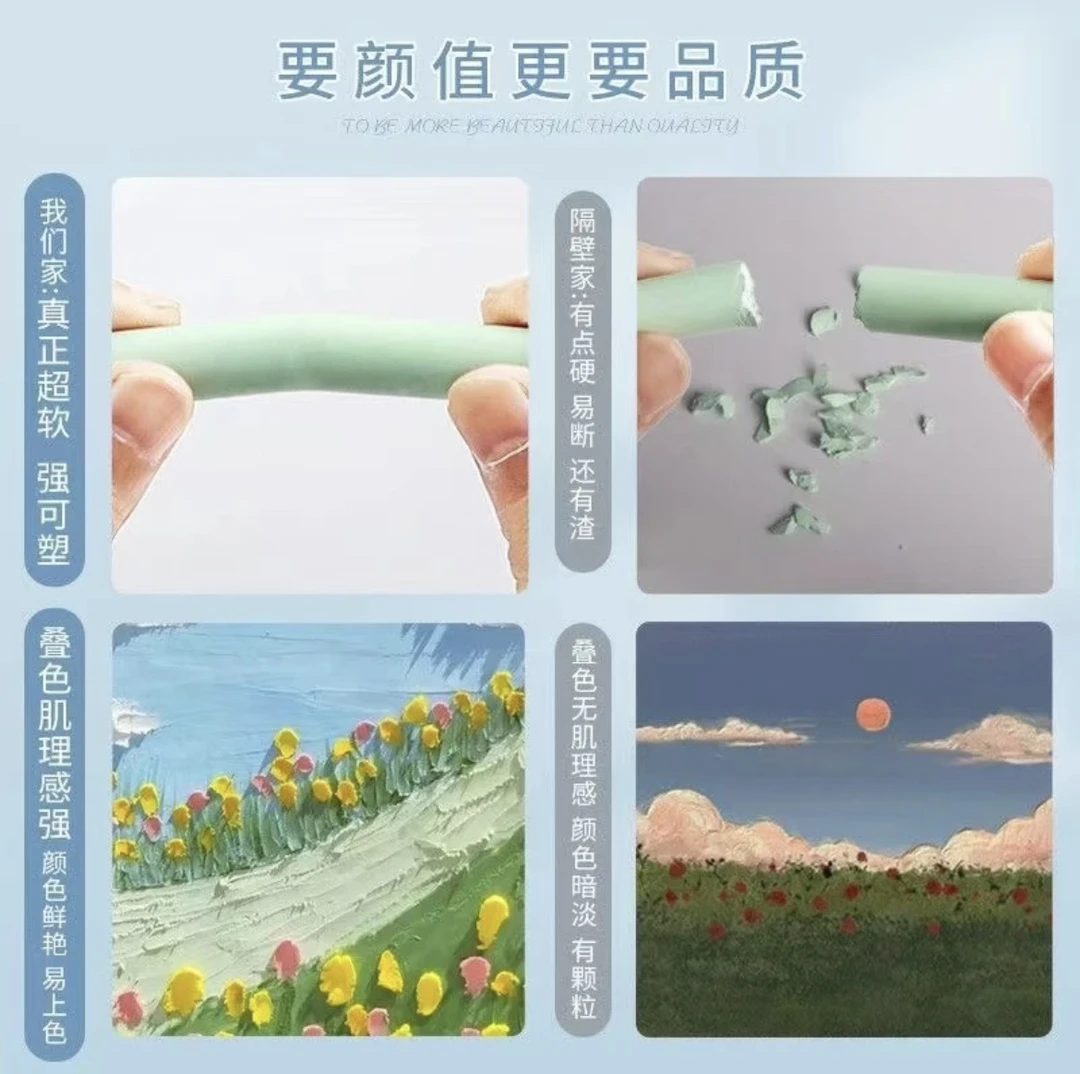 重彩油画棒套装超软经典软性油画棒绘画水洗手工立体画展示