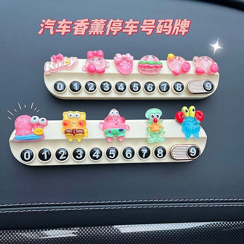车载香薰多功能挪车号码牌可爱卡通个性创意摆件临时停车号码牌