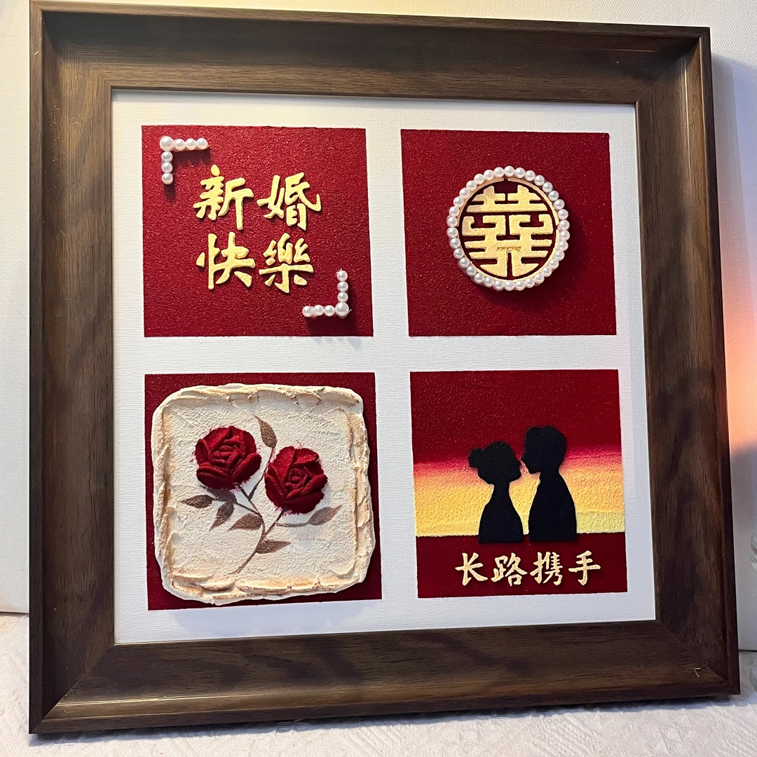diy囍字肌理画新婚礼物肌理画材料包送新人新婚礼物