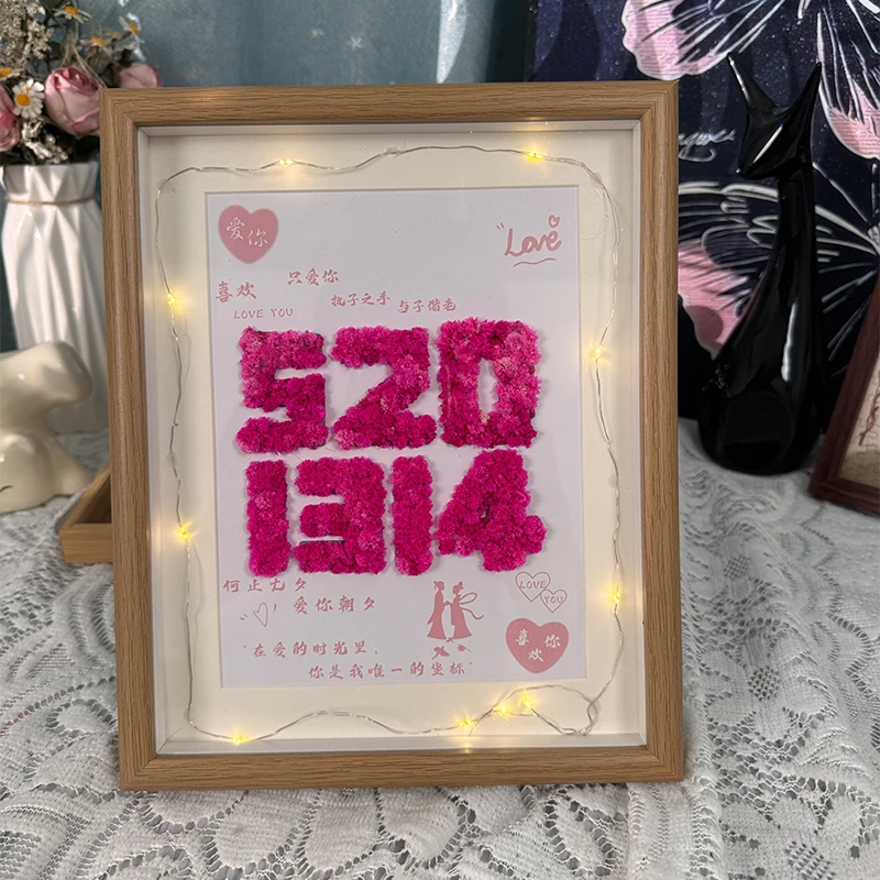 手工DIY干花满天星装饰相框材料包520情人节送对象情侣七夕礼物