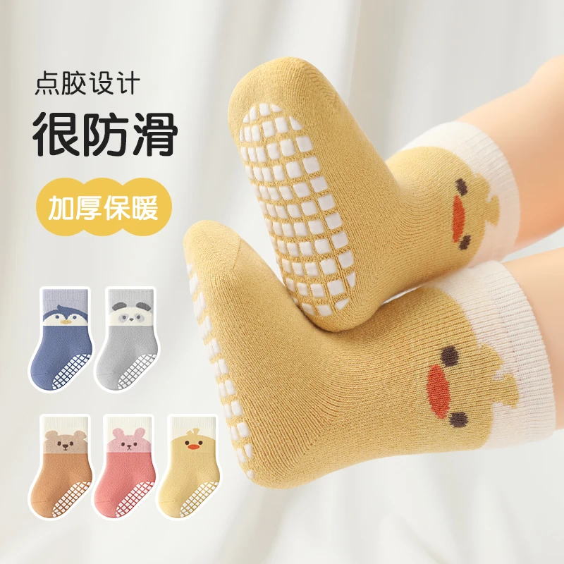 宝宝地板袜子24秋冬儿童卡通学步袜新生婴儿男童女童地板毛圈袜子