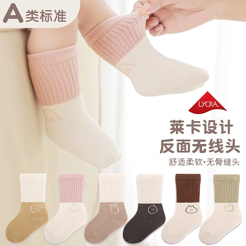 婴儿袜子春秋冬季不勒腿宝宝棉袜新生儿童中筒袜无骨松口卡通短袜