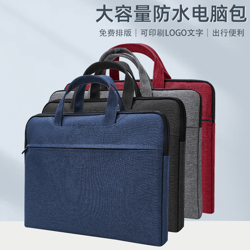 男士商务公文包防水牛津布手提文件袋大容量笔记本电脑包可印logo