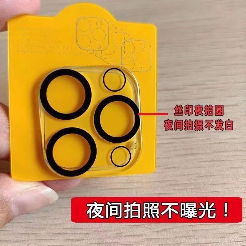 适用苹果15Por钢化镂空高清后置镜头膜一体全包防摔玻璃丝印系