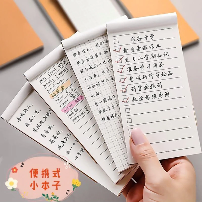 迷你便签本小本子可撕随身携带网格方格日程本计划本记事本口袋本
