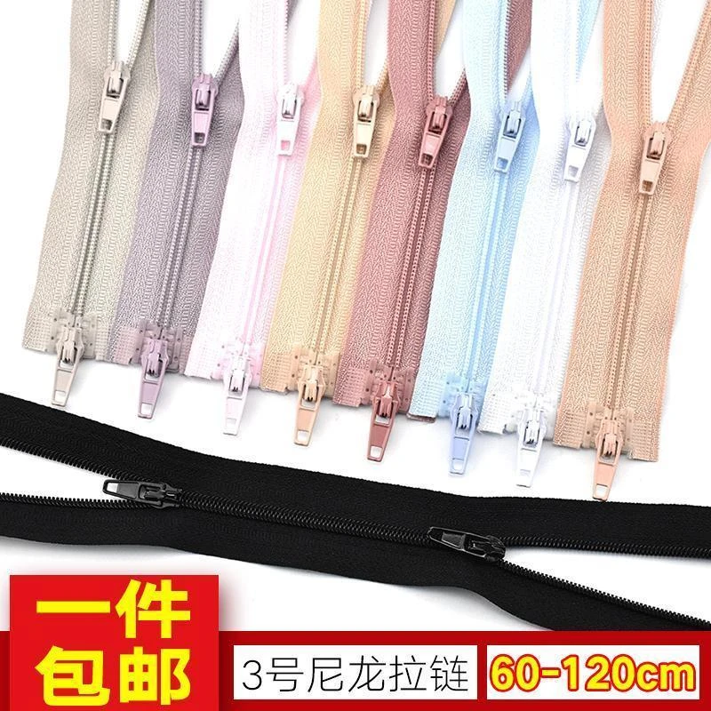 睡袋拉链长款 双头双开口粉色3号尼龙拉链婴儿宝宝冬天抱被长拉锁