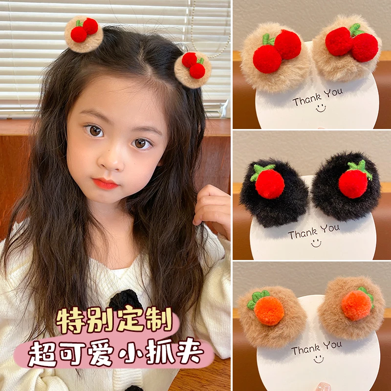 儿童可爱草莓毛绒小抓夹小女孩卡通秋冬植绒公主前额刘海夹子发饰