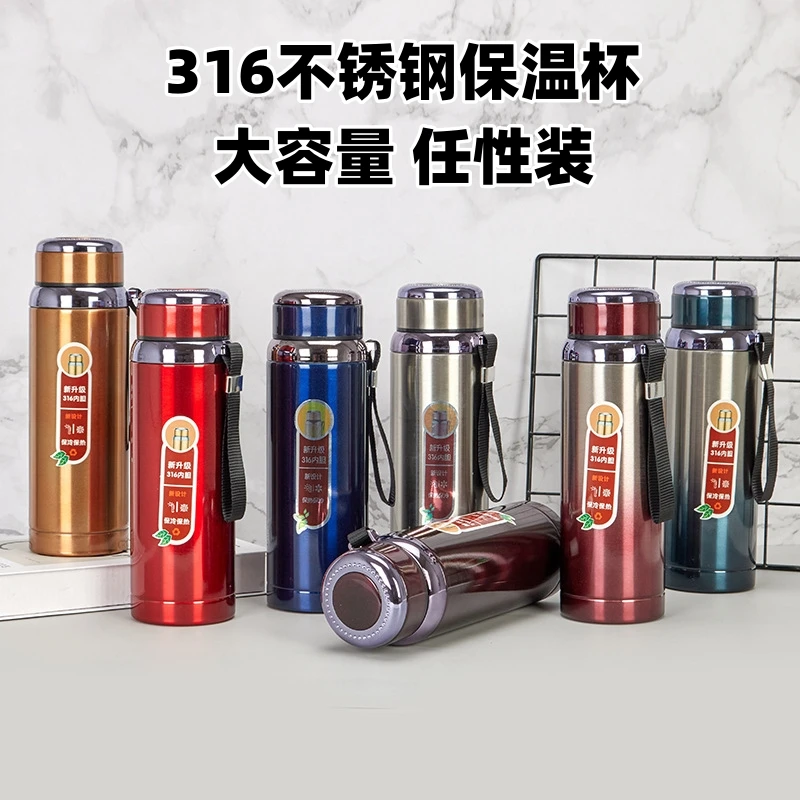 316不锈钢保温杯男士大容量保温杯不锈钢茶杯保温杯保热茶水杯