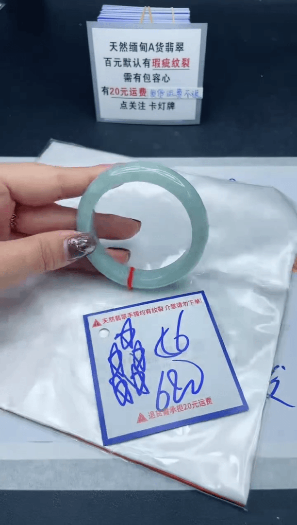 【闪购商品】翡翠手镯未镶嵌1