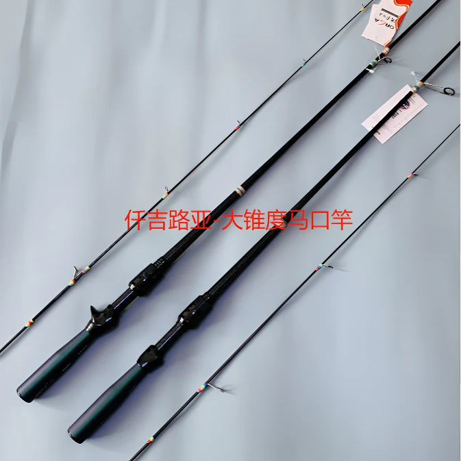 【大锥度UL-L硬度F调fuji导环】马口竿高碳微物竿