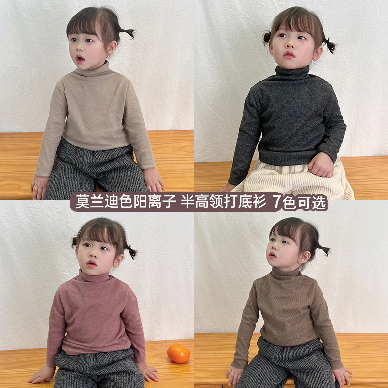 新款洋气百搭打底衫男女宝通穿打底儿童秋冬半高领纯色上衣ZHY